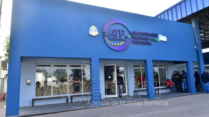 La Administración Tributaria Provincial compartirá información de cámaras de vigilancia con el Ministerio de Gobierno