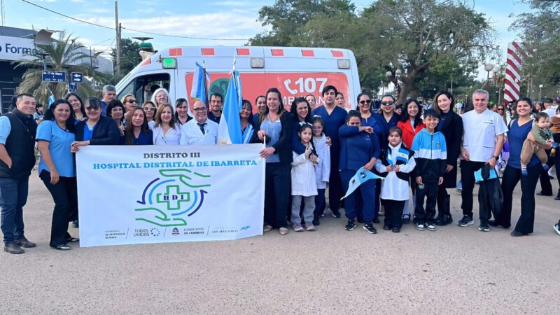 El Hospital de Ibarreta trabaja para garantizar el acceso a servicios de calidad, resaltaron 